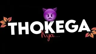 Hathode Ke Samne Kill Rakhke Puchte Hai Thokega Kya 😎😎.Black Screen WhatsApp Status