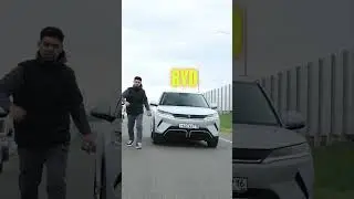 BYD Yuan Up против BMW X1
