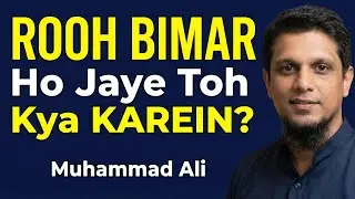 ANXIETY Ko Kaise Control Kare Muhammad Ali Ke Life Changing Lectures? 💫