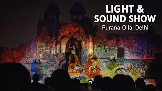 Purana Qila Sound and Light Show | Old Fort Delhi History Show