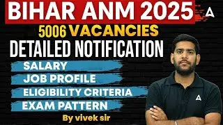 Bihar ANM Vacancy 2025 | Official Notification 5006 Posts | Bihar ANM Notification 2025 #biharanm