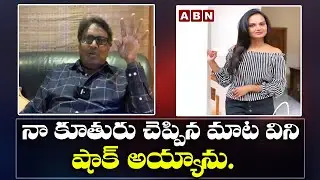 Guna Sekar About His Daughter Neelima Guna Response on Shakuntalam Story | ABN Entertainment