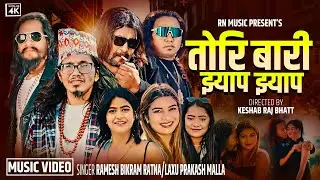 Tori Bari Jhyap Jhyap - Ramesh Pariyar | Laxuprakash Malla | Jaya Sambhu - New Nepali Song 2026/2082