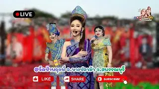 #วัดป่าพฤกษ์_สองพี่น้อง_สุพรรณบุรี#นุ่นเนตรชนก #รุ่งฟ้ากฤษฎาบารมี#ศรรักเนตรชนกเพชรวิเชียร🔵Fb ตาม