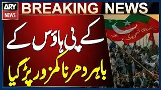 Islamabad: Number of Protesters Outside KP House Starts to Decrease - PTI Protest