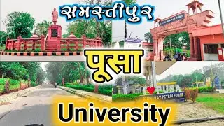 PUSA UNIVERSITY SAMASTIPUR | Pusa Agriculture University | Dr.rajendra Prasad agriculture samastipur