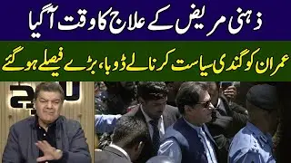 Mubasher Lucman Exposed Imran's Bad Politics | Khara Sach | 365 News | EG2W