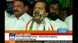 Law academy strike | Manorama News