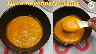 Tikka Mayonnaise (Sauce) Recipe | Burger Sauce | Shawarma Sauce | Easy Recipe