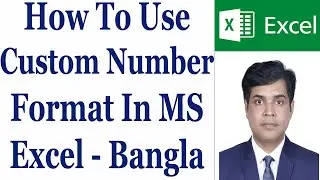 How To Use Custom Number Format In MS Excel - Bangla