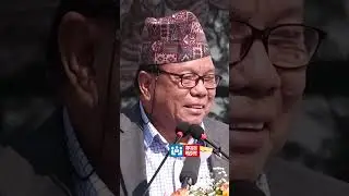 भ्रष्टाचारीको कुनै औषधि छैन अब ध्यान गर्न लगाउनु पर्छ : मन्त्री महावीर पुन
