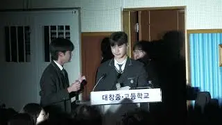 2024 1129 대창고 송대축제 [ 풀버전 ]