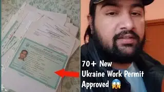 Ukraine Work Permit 2021 || Cheap Price Ukraine Work Permit || Cheap Price ukraine visa || Ukraine