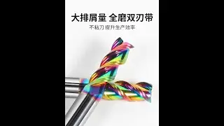 Variable Helix Carbide End Mill for Aluminium DLC Coated