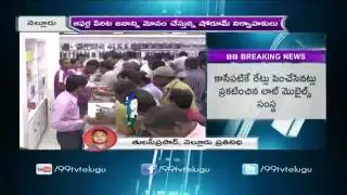 99tv Effect :Fake Adverstiments of LOT Mobiles Cheats Customers @ Nellore - 99tv