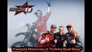 FMX13 на 