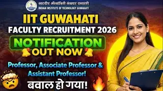 IIT Guwahati Faculty Recruitment 2026 Apply Online | Latest Teaching Jobs