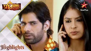 Mann Kee Awaaz Pratigya | मन की आवाज़ प्रतिज्ञा | Kyun kiya Aarushi ne Shakti ko call?