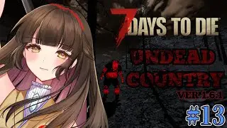 【7Days to Die V2.5:Undead Country/#13】荒地でティア5クエスト、トレーダー報酬・・・【#7DTD/#Vtuber/星神　識】