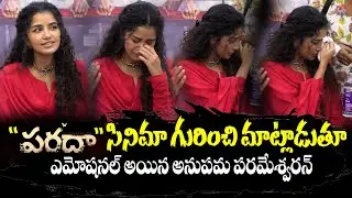 Anupama Parameswaran gets emotional while talking about the movie 