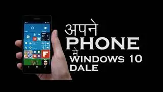 Apne android phone me windows 10 dale!! How To Run Windows 10 On Any Android In Hindi