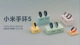 Mi Band 5 Trailer Commercial Official Video HD | XIAOMI Mi Band 5 Design