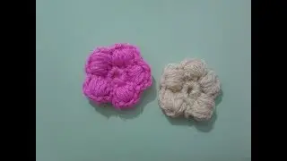 Εύκολο πλεκτό λουλούδι με βελονάκι (Puff flower)