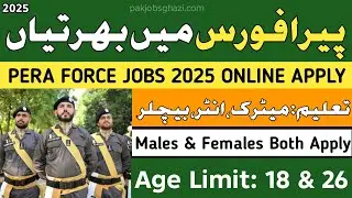 Pera Force Jobs 2025 Online Apply || Jobs in pakistan 2025 || government jobs 2025
