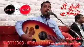 يحيى عنبه ضيعوني