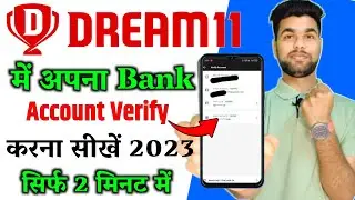 Dream11 Me Bank Account Verify Kaise Kare 2023 | How to verify dream11 bank account