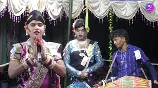 ରମା କାନ୍ତ ରାଧା କେବଳ ଶାସ୍ତ୍ର ଉପରେ #ramakantaradha #chindagudadandanritya #benjarendanda 