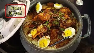 Raan Biryani Recipe Eid ul Adha | How to Cook Mutton Raan Biryani at Home | My Kitchen My Dish