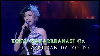 呂珊丨恋人よ / 忘不了你丨弦來最愛呂珊 x 管弦樂演唱會