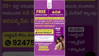 Medcy IVF Fertility Camp At Narsanapet | #shorts #trending #ytshorts #ivf #medcyivf