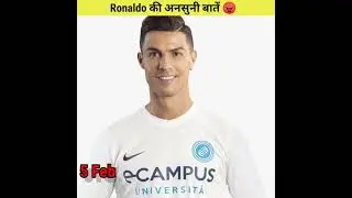 Ronaldo की अनसुनी बातें😠 ?? Secret Facts About Cristiano Ronaldo😘|| #shorts