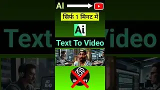Ai Cartoon video kaise banaye | Text to ai video