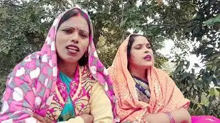 अबतो नयना लड गये दुसरे मरद से अवधि नाच गीत 