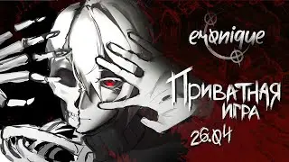 двуличие #1 | danganronpa online: каору ниекава | eronique