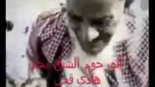 جاضع الخمس هنا فيديو