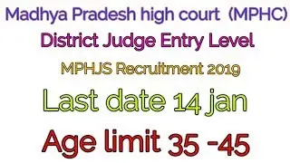 MPHC Civil judge Recruitment