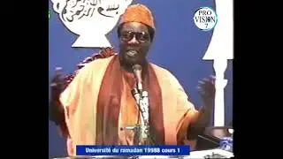 UNIVERSIT&Eacute; DU RAMADAN 1998 YOFF