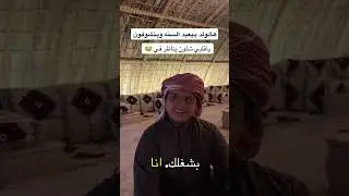 ياقلبي شلون يناظر في 😭😭#منصور_ال_زايد #اكسبلور 