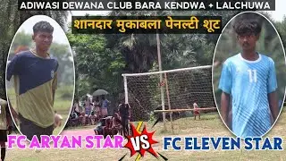 Second Match Penalty 💥 Fc Aryan Star 🆚 Fc Eleven Star  Bada Kendwa + Lalchuwa At Football Match 2025