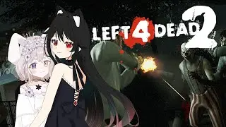 【#left4dead2 】ぴかぴかぴかりん！ゾンビブチブチ！4LDK編～【＃VTuber】
