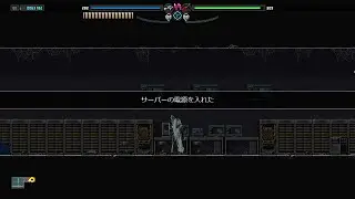 【Blade Chimera】真実を求めて、医療センターのサーバールームへ-06