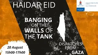 Banging on the Walls of the Tank - Haidar Eid | Book Launch 2025 | CASA_UP