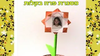 לט