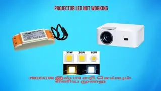 Projector LED not working _ try to this _