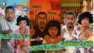ضحك مع zyad comedy 🤣 #ضحك_زياد_زياد_كوميك#الجزائر🇲🇦تونس🇲🇦موريتانيا 🇲🇦#اكسبلور#تيك_توك#المراه#