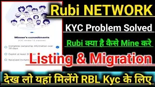 Rubi Network Latest Update/Rubi Token Listing/Rubi Coin Migration/Rubi Kyc Problem #rubi #rubikyc 